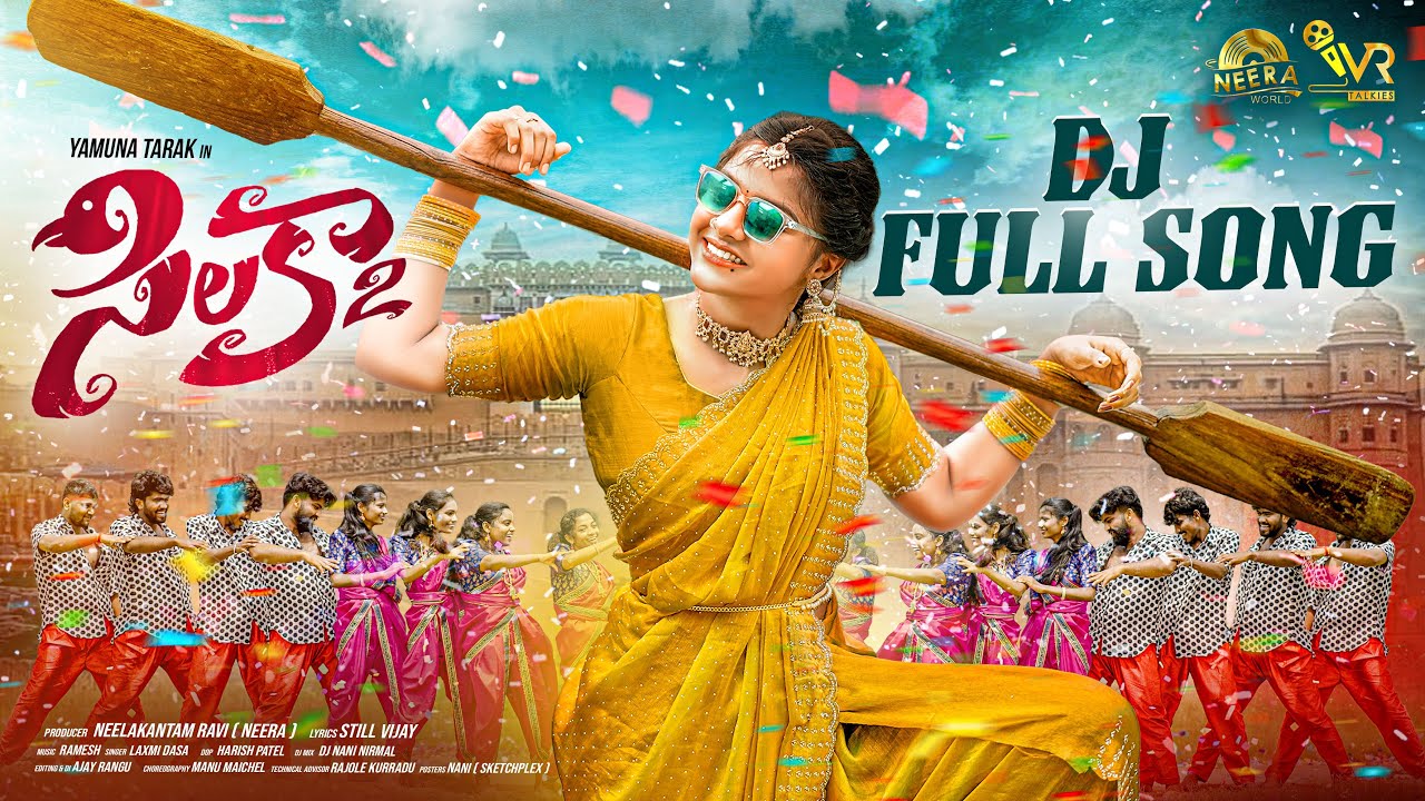 SILAKA 2 FULL SONG || DJ 2025 SONG || LAXMI DASA || YAMUNA TARAK || STILL VIJAY || VR TALKIES