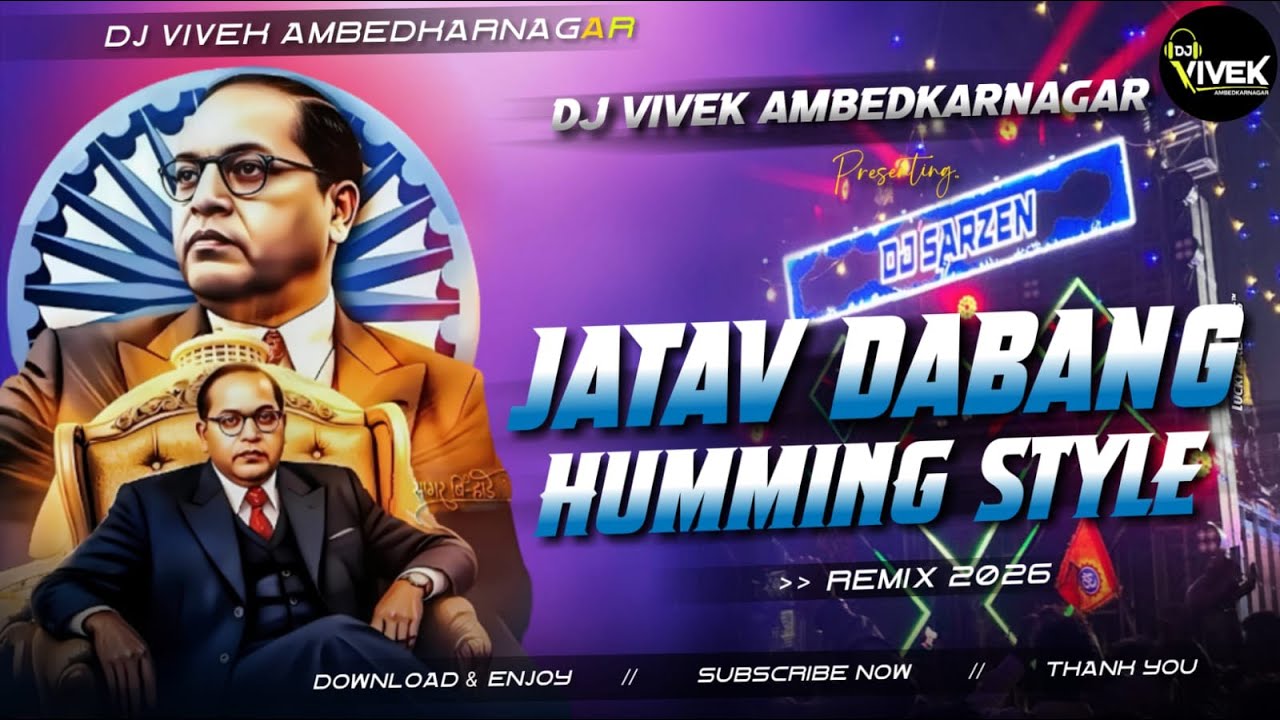 Jatav Dabbang 🔥 | King Of Humming Bass 💣 | High Gain DJ Remix 2026 | Djx Vivek Ambedkarnagar 👑🔊