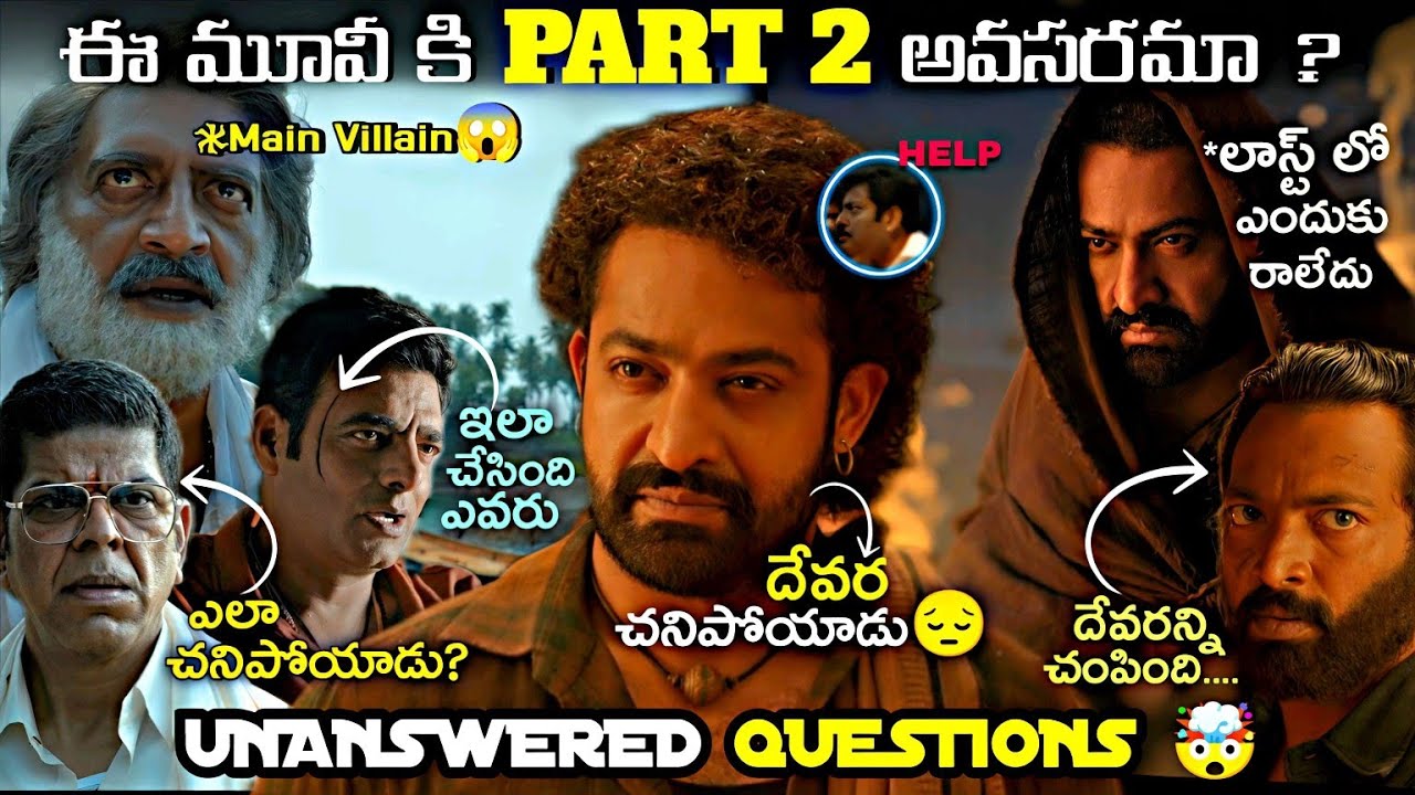Devara Part 1 Movie Unanswered Questions 🤯 | Lots of hiding to part 2 | Jr NTR | Koratala Siva | TFH