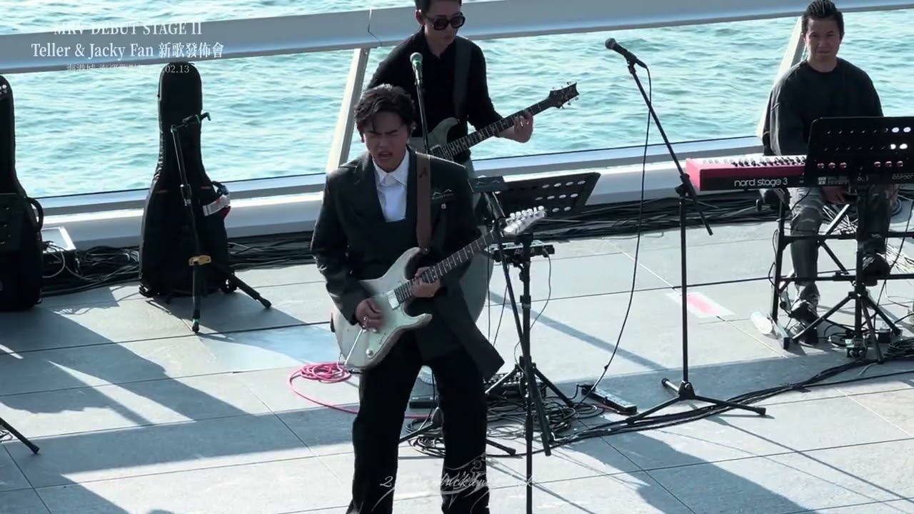 酷愛[Rock Version]·Jacky Fan范卓賢·MKV DEBUT STAGE II·Teller & Jacky Fan 新歌發佈會