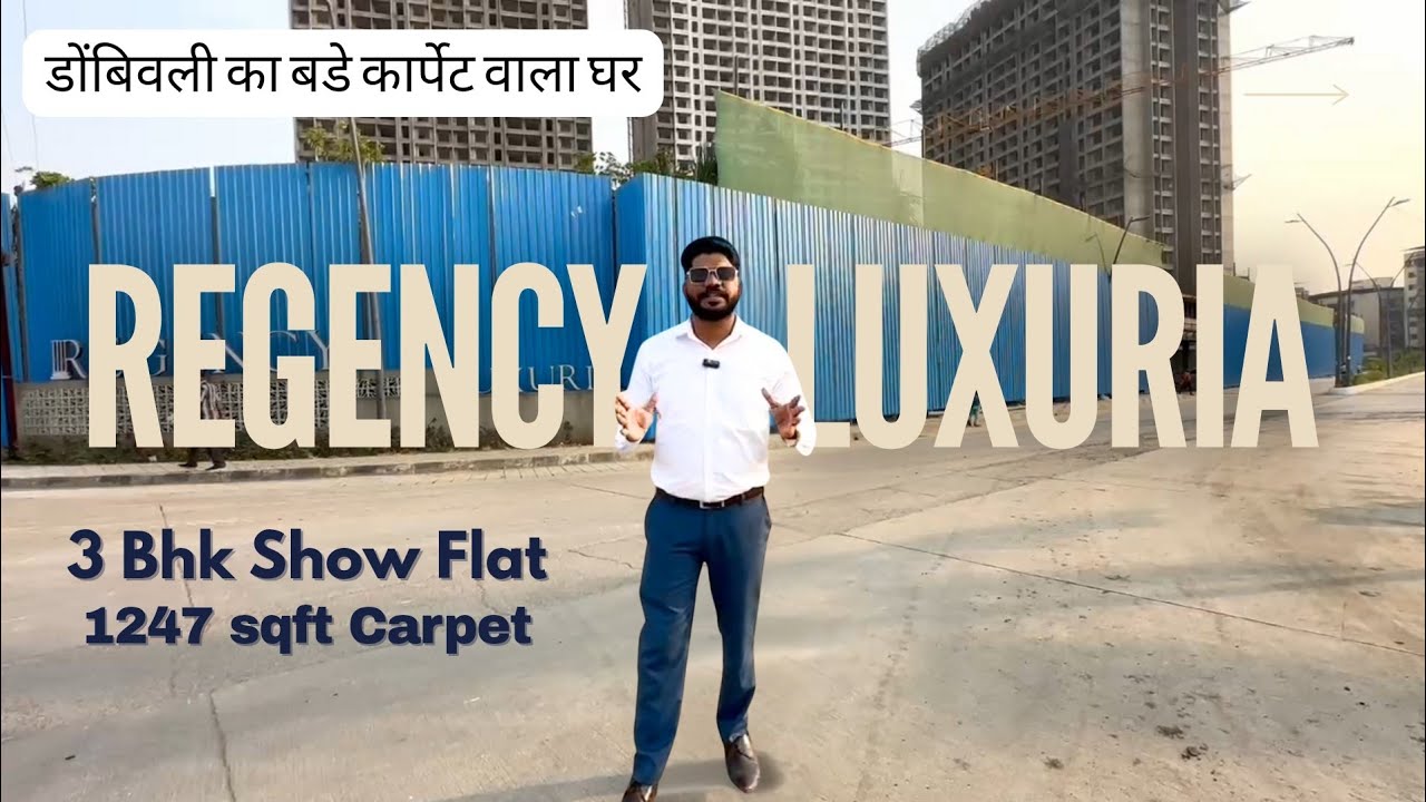 Regency Luxuria Dombivli nr Regency Anantam | Luxurious 2/3/4/5 Bhk Starts 80 Lacs* Call 7277997700