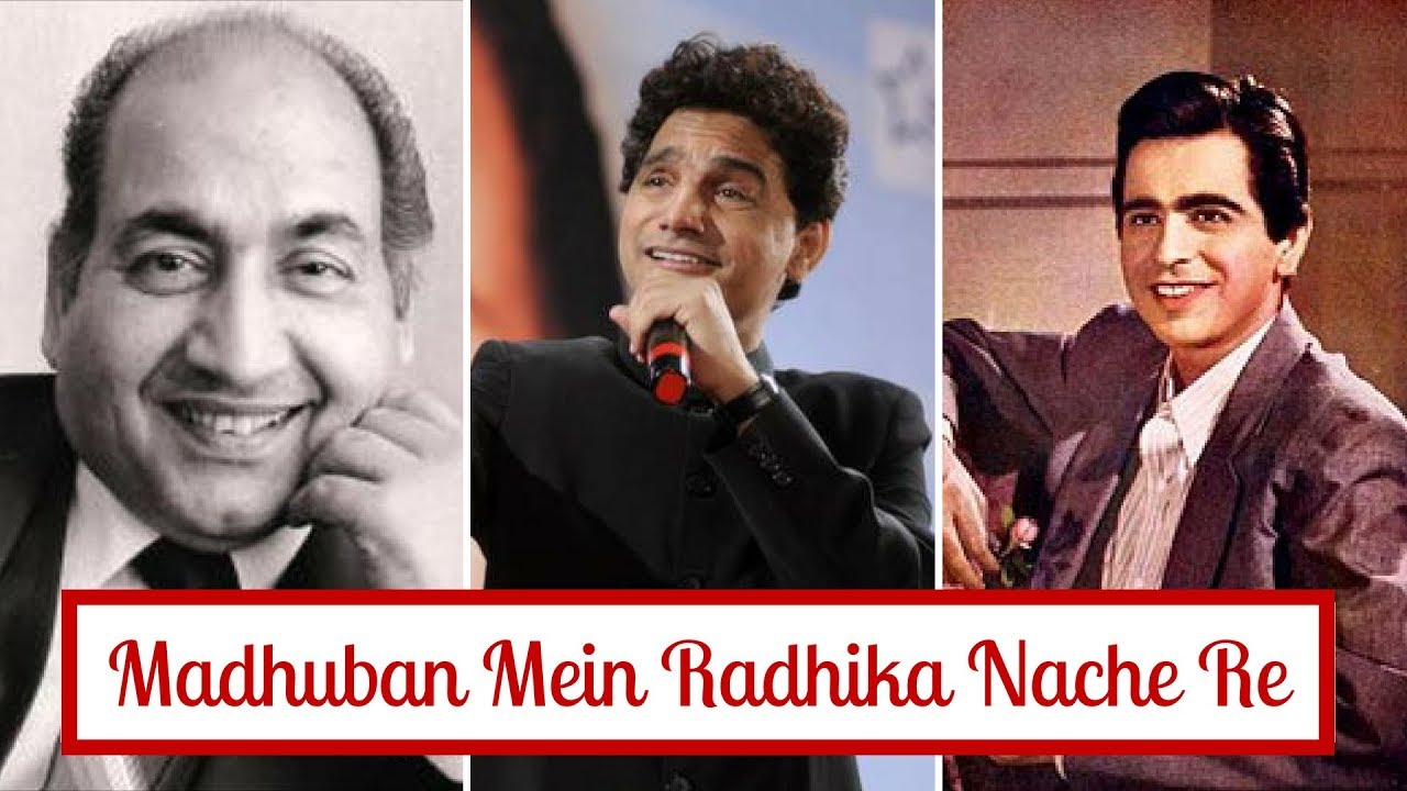 Madhuban Mein Radhika Nache Re | Voice of Mohammed Rafi | Anil Bajpai