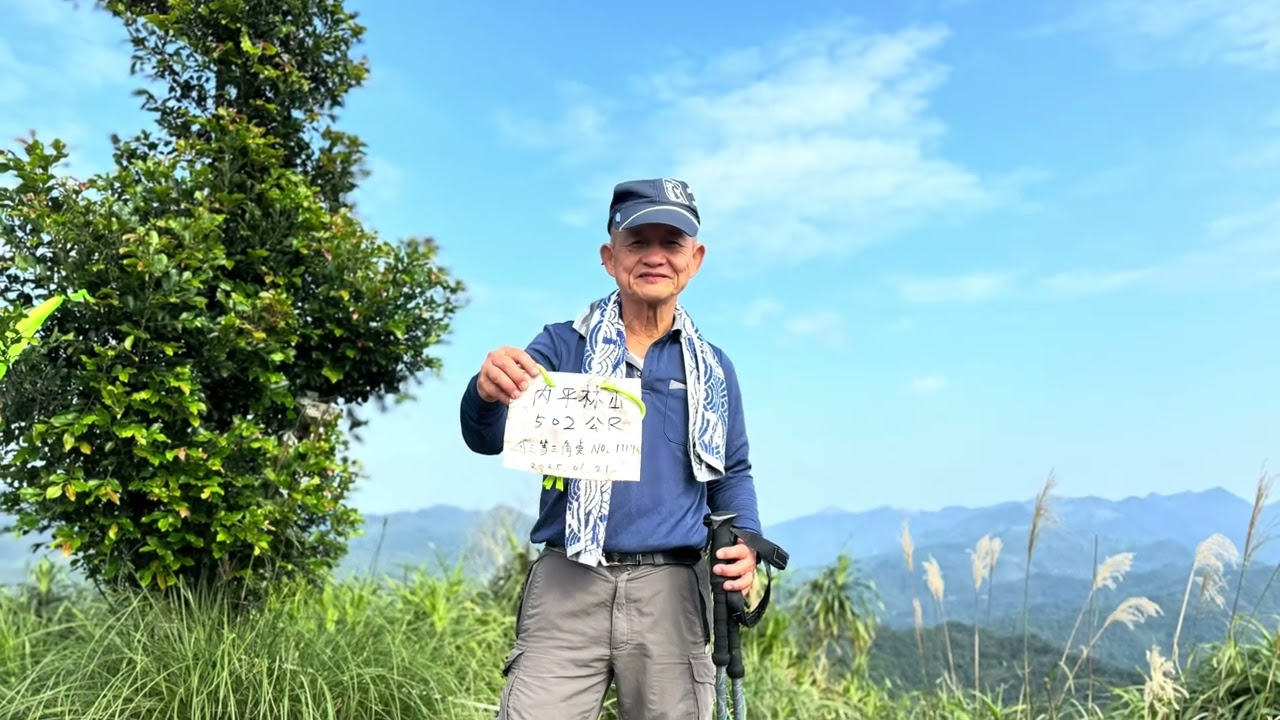 20260117六六登山隊雙溪番子坑武山煤礦內平林山平林山O 形