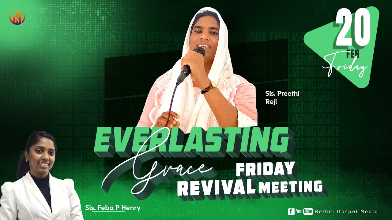 EVERLASTING GRACE | Friday Revival Meeting | Sis. Preethi Reji | Feb 20