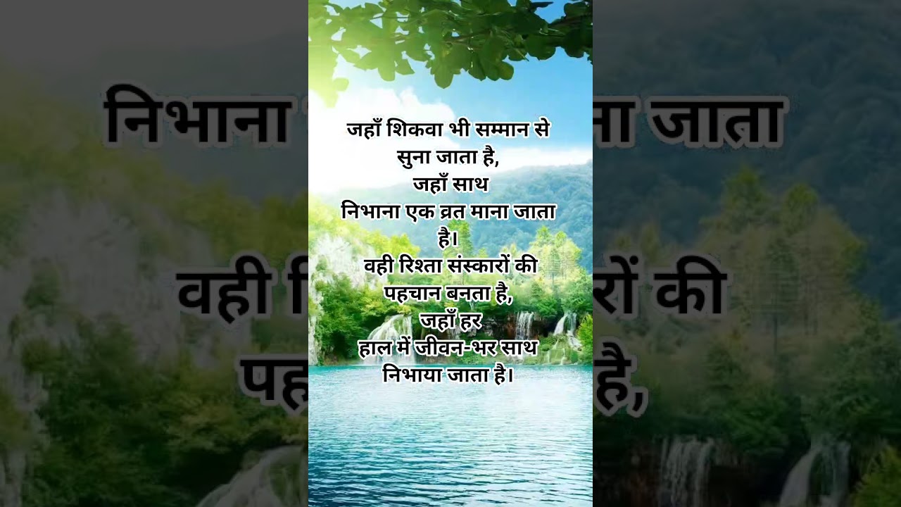 heart touch poetry bollywood song don't forgot like subscribe please 🙏🏻🦚😭🌹🌹
