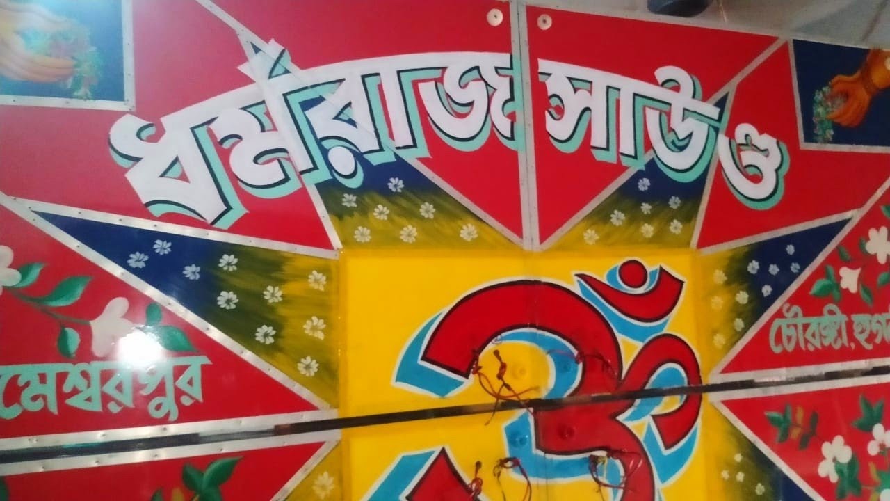 আজ ধর্মরাজ সাউন্ড নতুন 18 ইঞ্চি বক্স রেডি হয়ে গেল 😱5টা 4k দিয়ে মাল সেটিং হবে😱ph..9635883455