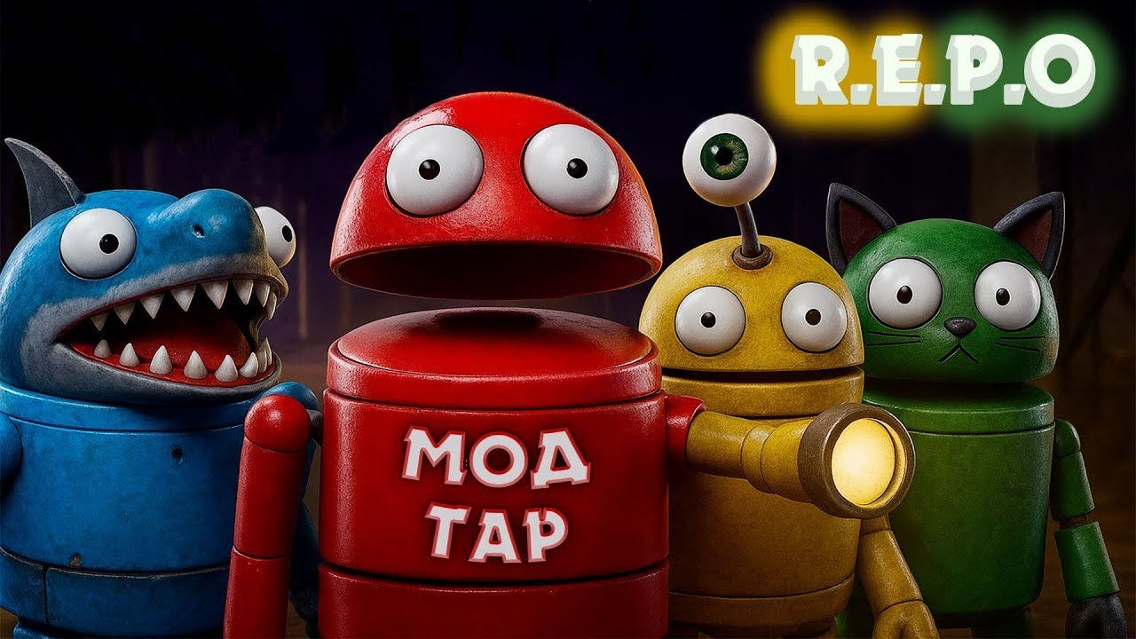 REPO ҒА МОДТАР ҚОСТЫҚ 🤯😱ҚОРҚЫНЫШТЫ ЖАҢА ҚҰБЫЖЫҚТАР (REPO қазақша )