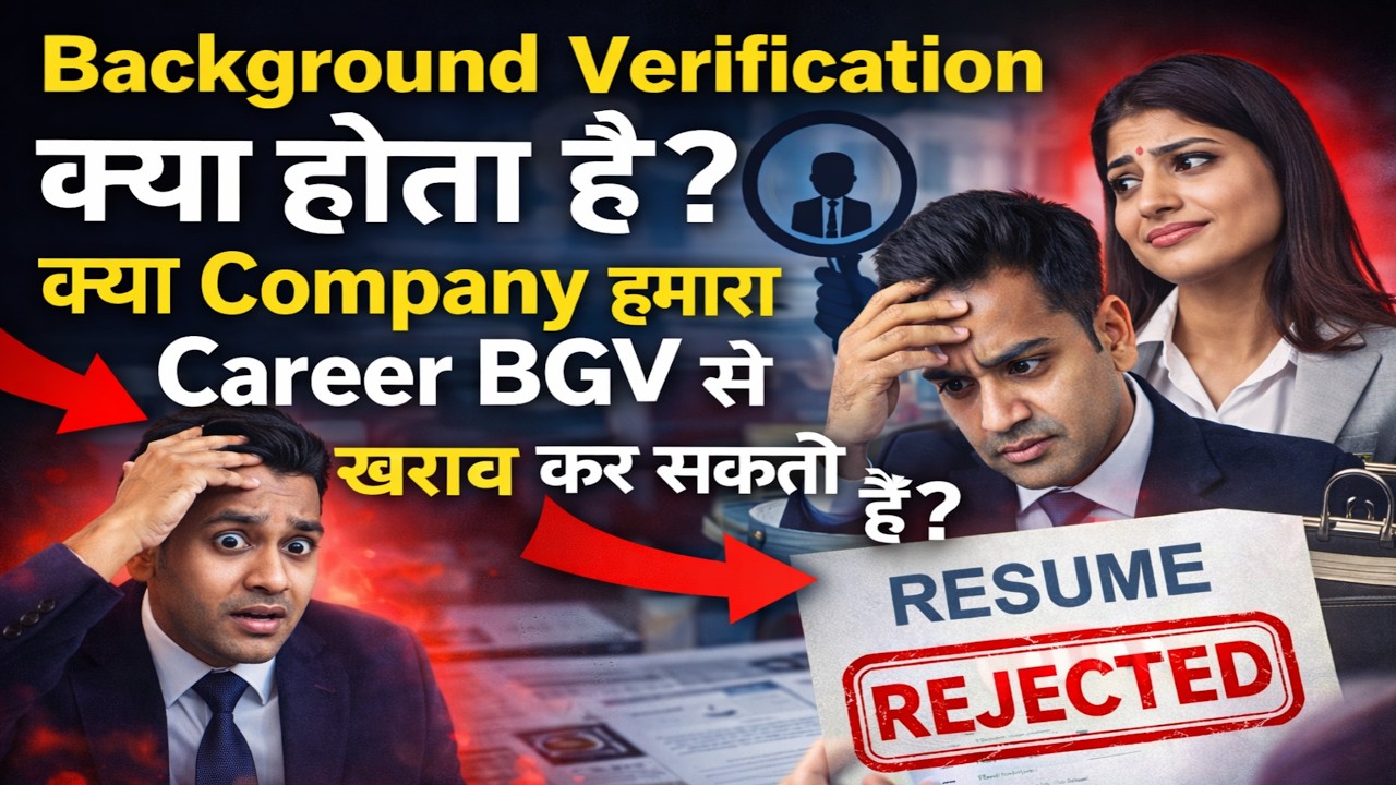 Background Verification Process Job Offers Revoked | Advice BGV Failed | BGV failed after joining