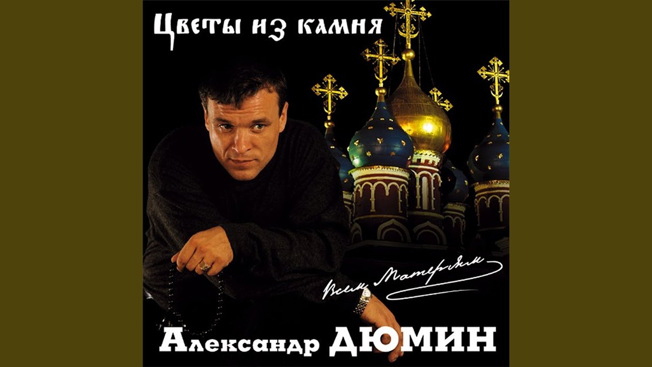 Монолит