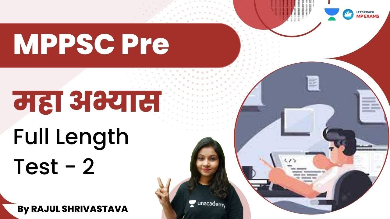 MPPSC महा अभ्यास | MPPSC PRE Full Length Test - 2 | Rajul Shrivastava | Let's Crack MP Exams