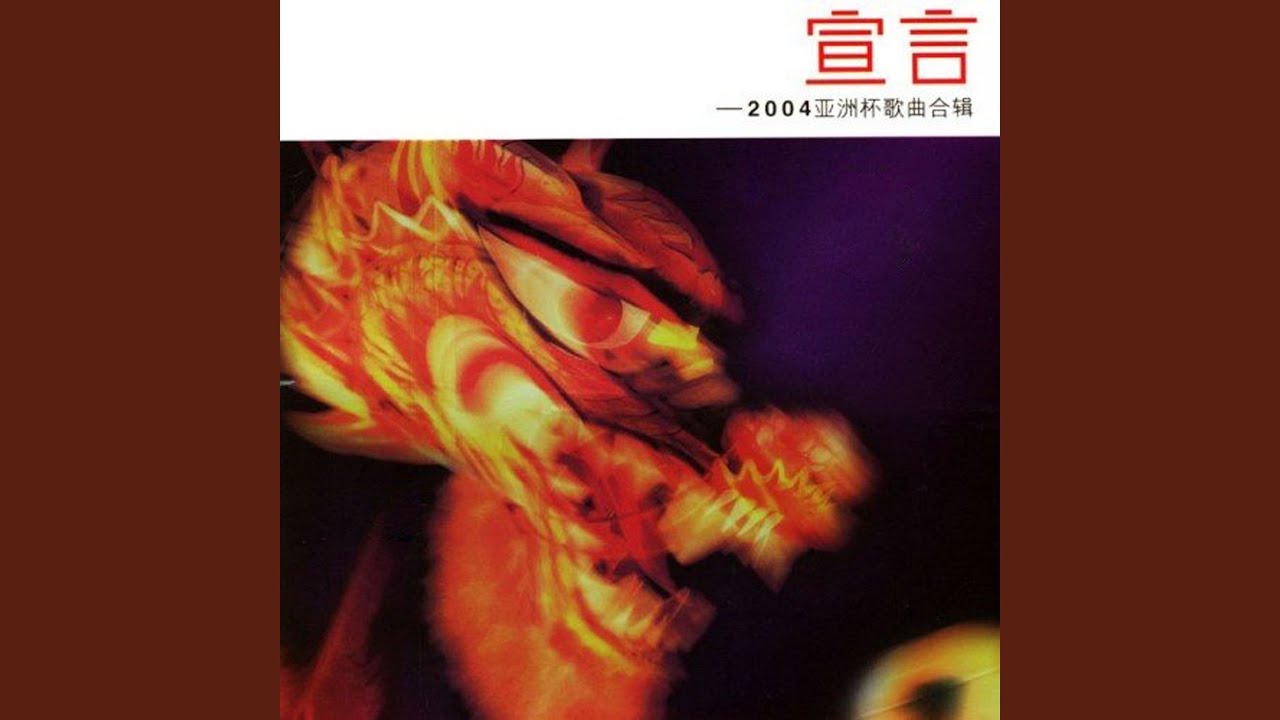 Liu Xing