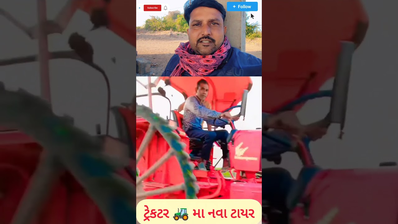 ટ્રેકટર 🚜 ના નવા ટાયર | Heavy Duty Tractor Tyres Review 💯 