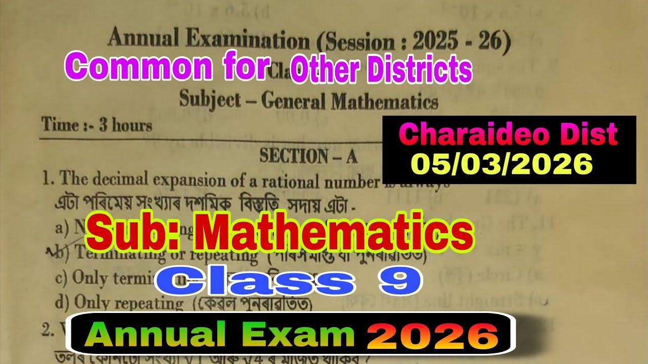 Annual Exam 2026 / Class 9 / Mathematics / Class 9 Maths Annual Exam Paper 2026 Charaideo District 