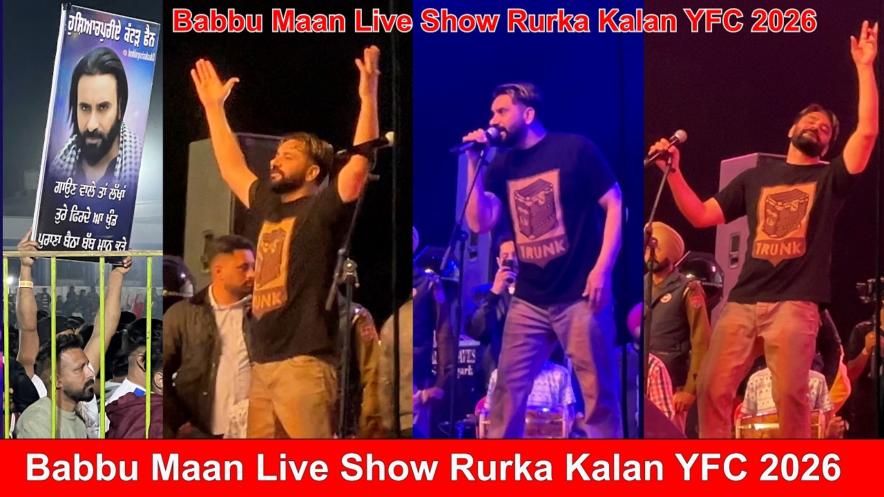 Babbu Maan Show Today | Babbu Maan Live Rurka Kalan 2026 | Babu Maan stage show Live YFC rurka kalan