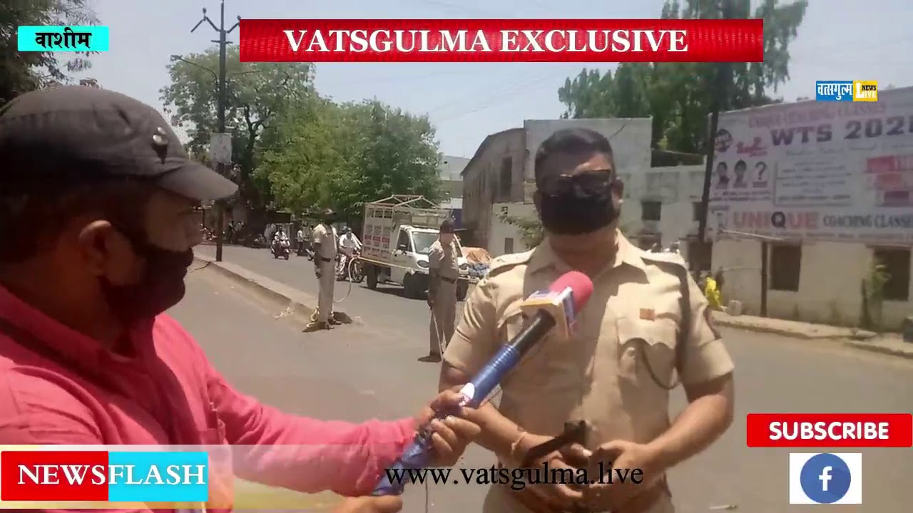 Washim Police launches manual rope signal system in city