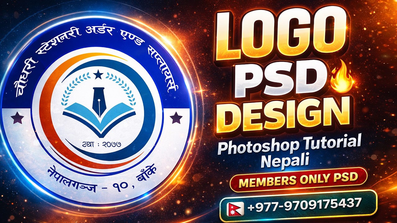 Stamp Logo Design Tutorial Nepali | Photoshop PSD Template Download MP-176