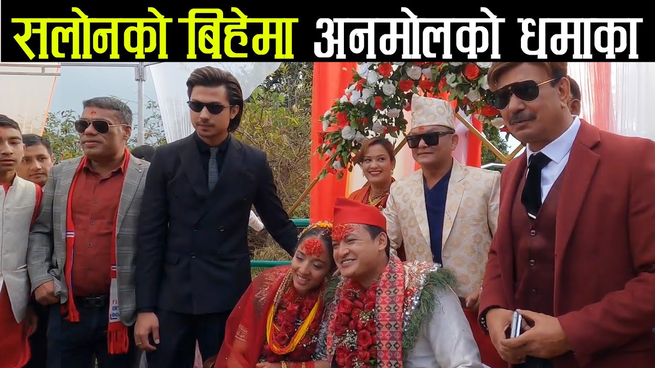Anmol KC in Salon Basnet Wedding ll Salon Basnet Marriage ll
