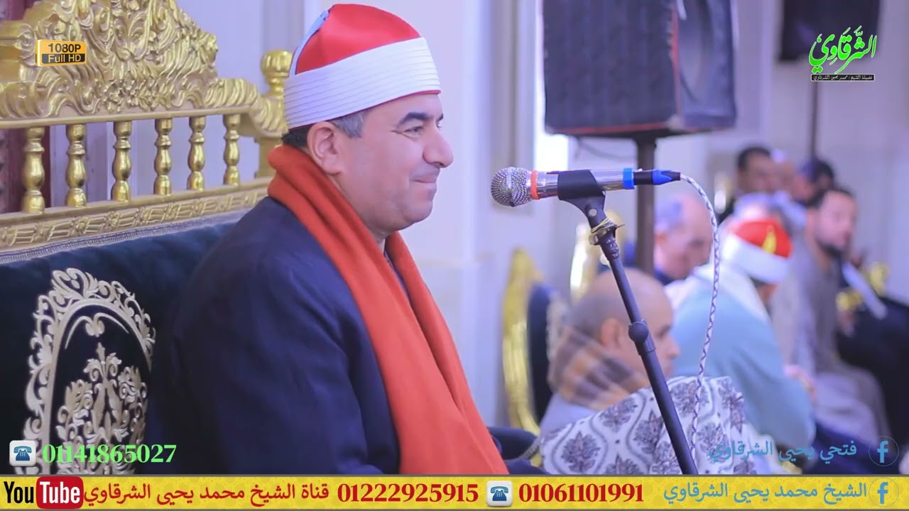 كتب عليكم إذا حضر أحدكم الموت إن ترك خيرا الوصية - سورة البقرة أبو صماده الدلنجات 18-2-2026 F HD