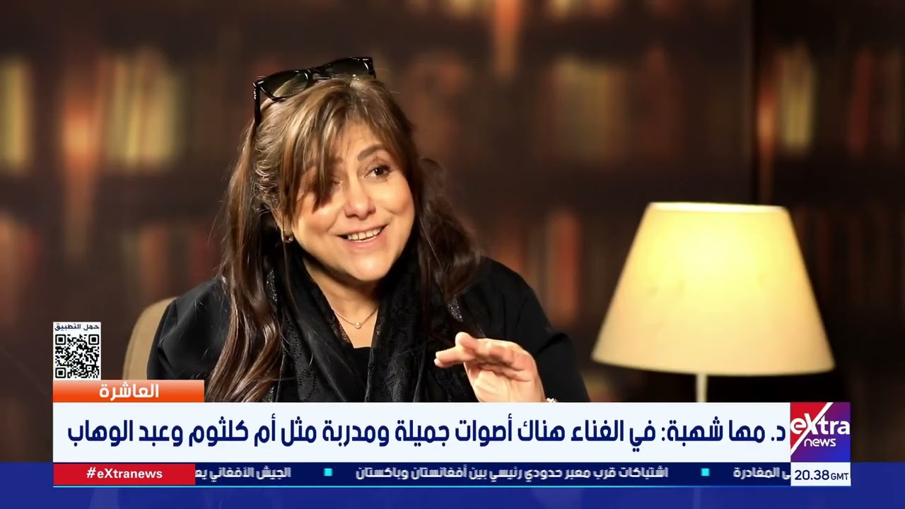 الكاتبة د. مها شهبة: لا يوجد صوت سيئ إنما هناك صوت جميل وصوت عادي