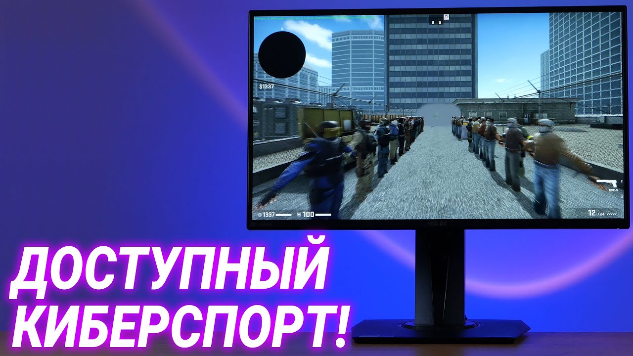 Киберспорт стал ДОСТУПНЕЕ! Обзор монитора ASUS TUF Gaming VG259QR  |  Root Nation