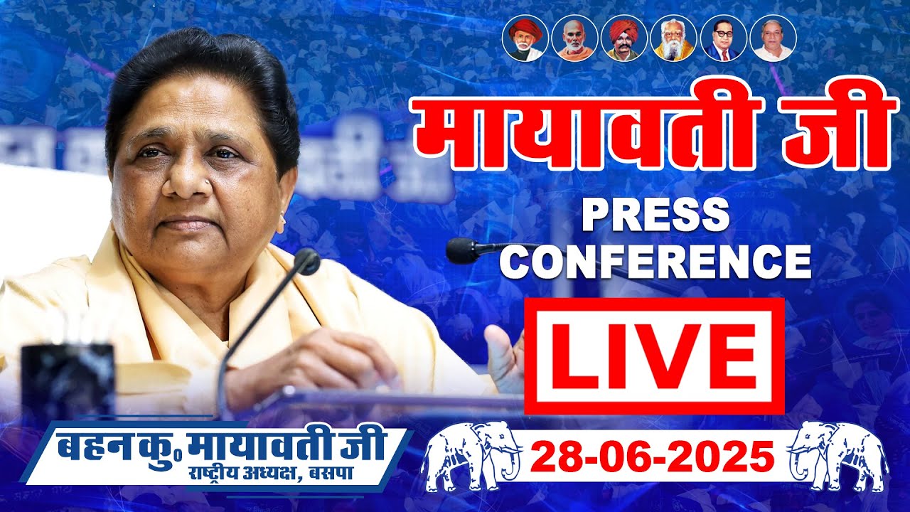Km. Mayawati Ji , National President BSP | Press Conference | Lucknow | 28-06-2025