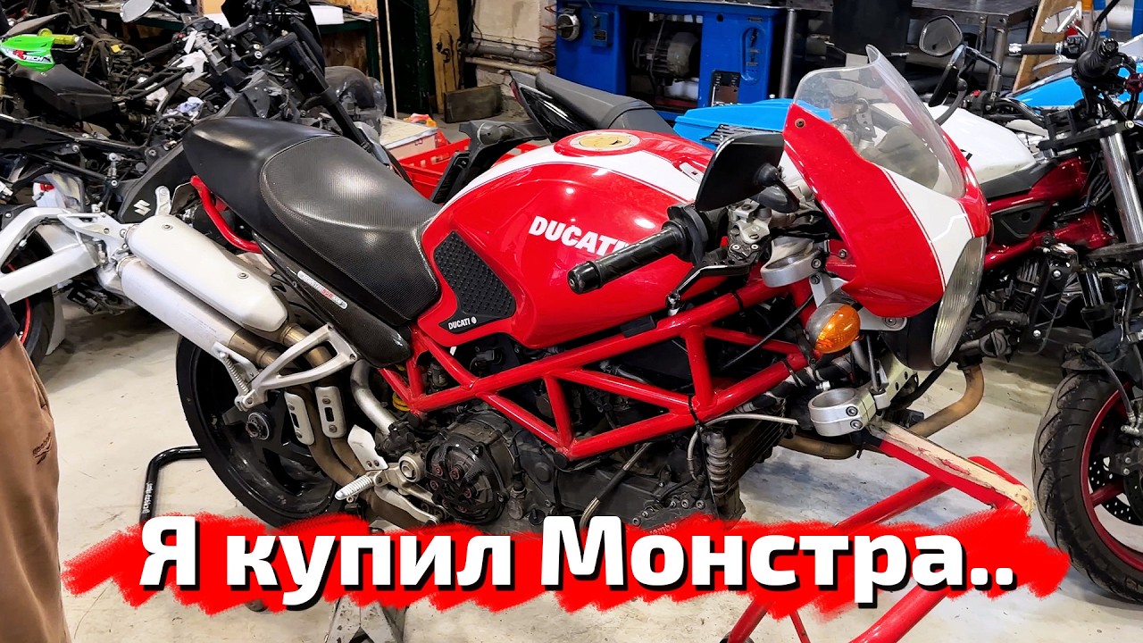 ДЖАНКГАРАЖ в шоке от моего нового мотоцикла.