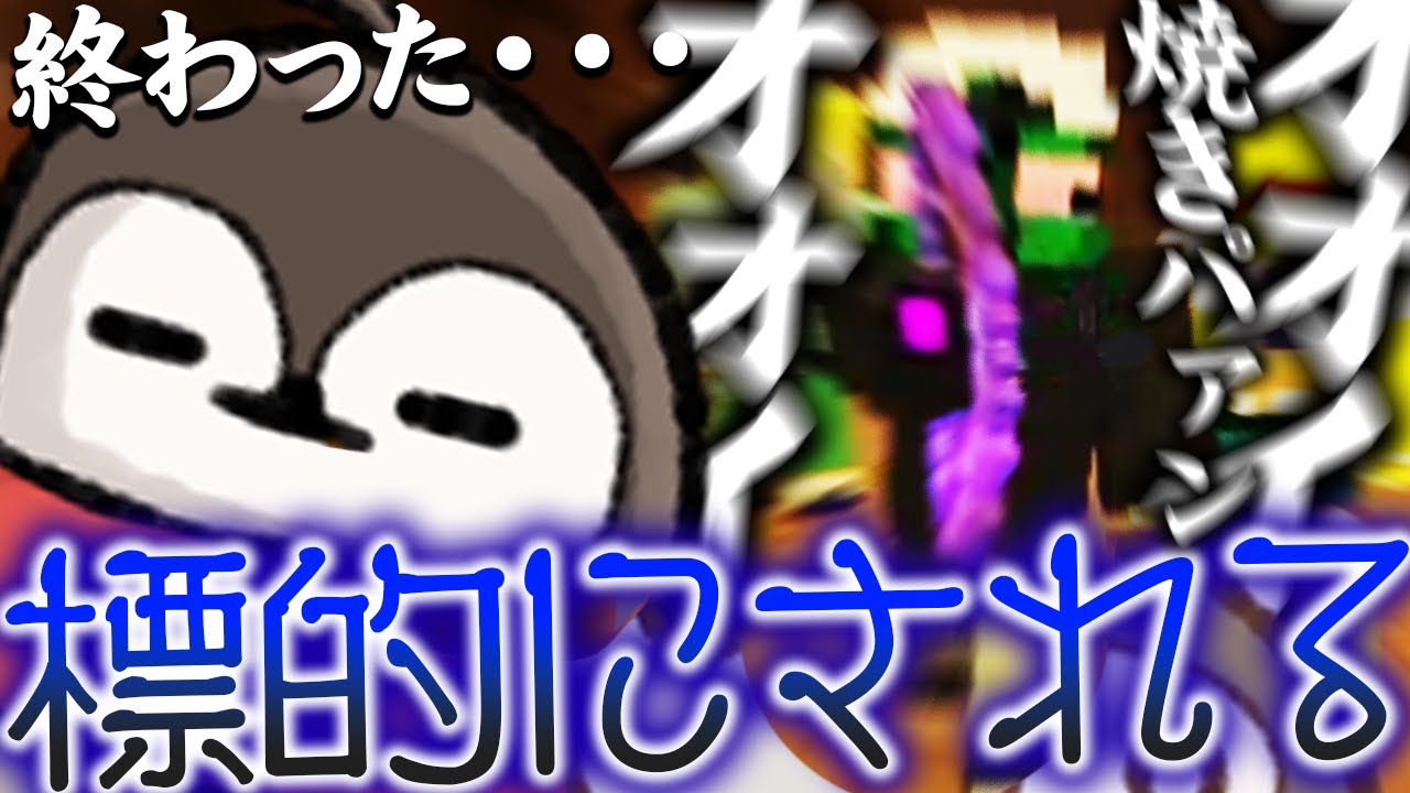 【Minecraft】メメントリとワイテルズの皆で一風変わった人狼ゲームをしたら楽しすぎたｗｗ