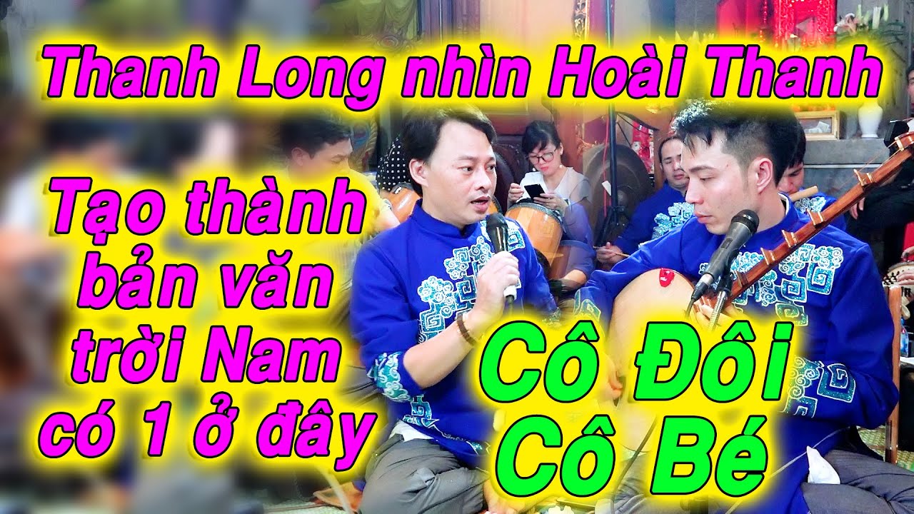 Thanh Long nhìn Hoài Thanh và hát Cô Đôi Thượng Ngàn, Cô Bé Thượng Ngàn. Trời Nam có 1; Ko quảng cáo