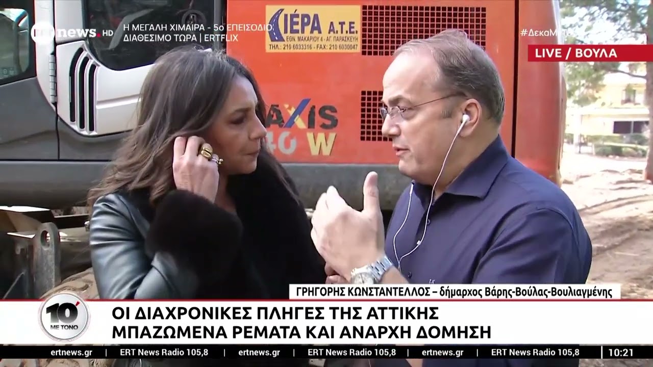 Ο δήμαρχος Βάρης - Βούλας - Βουλιαγμένης, Γρηγόρης Κωνσταντέλλος στο «10' Mε Tόνο»