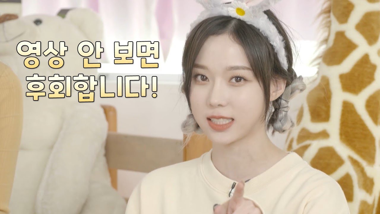 [에스파 윈터] 3분뒤 윈터에게 입덕하는 영상