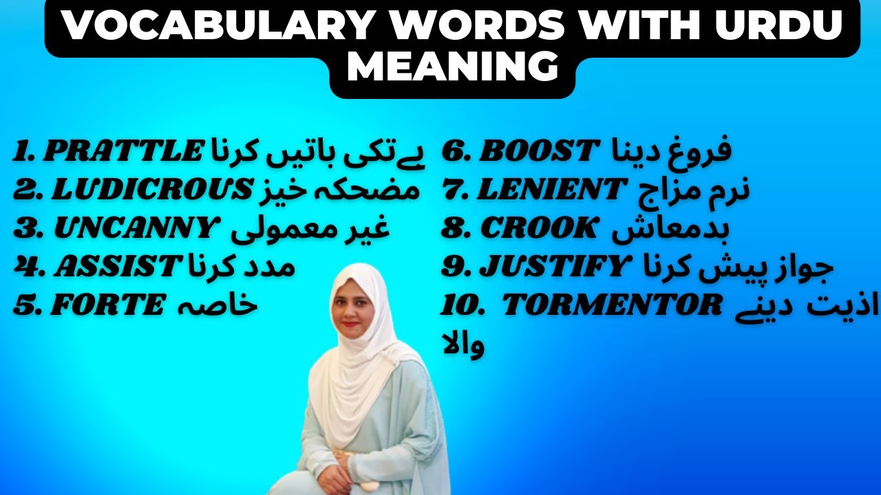 vocabulary words with Urdu meaning and Sentences - English Vocabulary Words