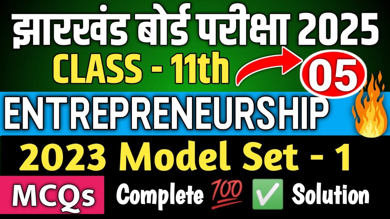 🔥🎯Class 11th Entrepreneurship ✅ VVI MCQs Questions 2025 ||  JAC 11th ETP 2023 Model Paper Solution