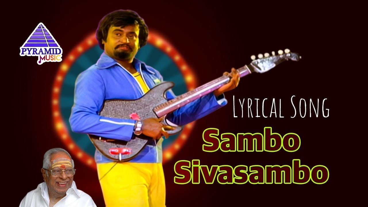 Ninaithale Inikkum Movie Songs | Sambo Sivasambo Lyrical Video | Kamal Haasan | Rajinikanth