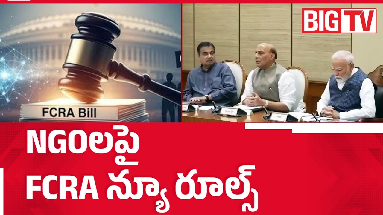 Centre to Tighten FCRA Rules | New Bill on Foreign Funding for NGOs | BIG TV