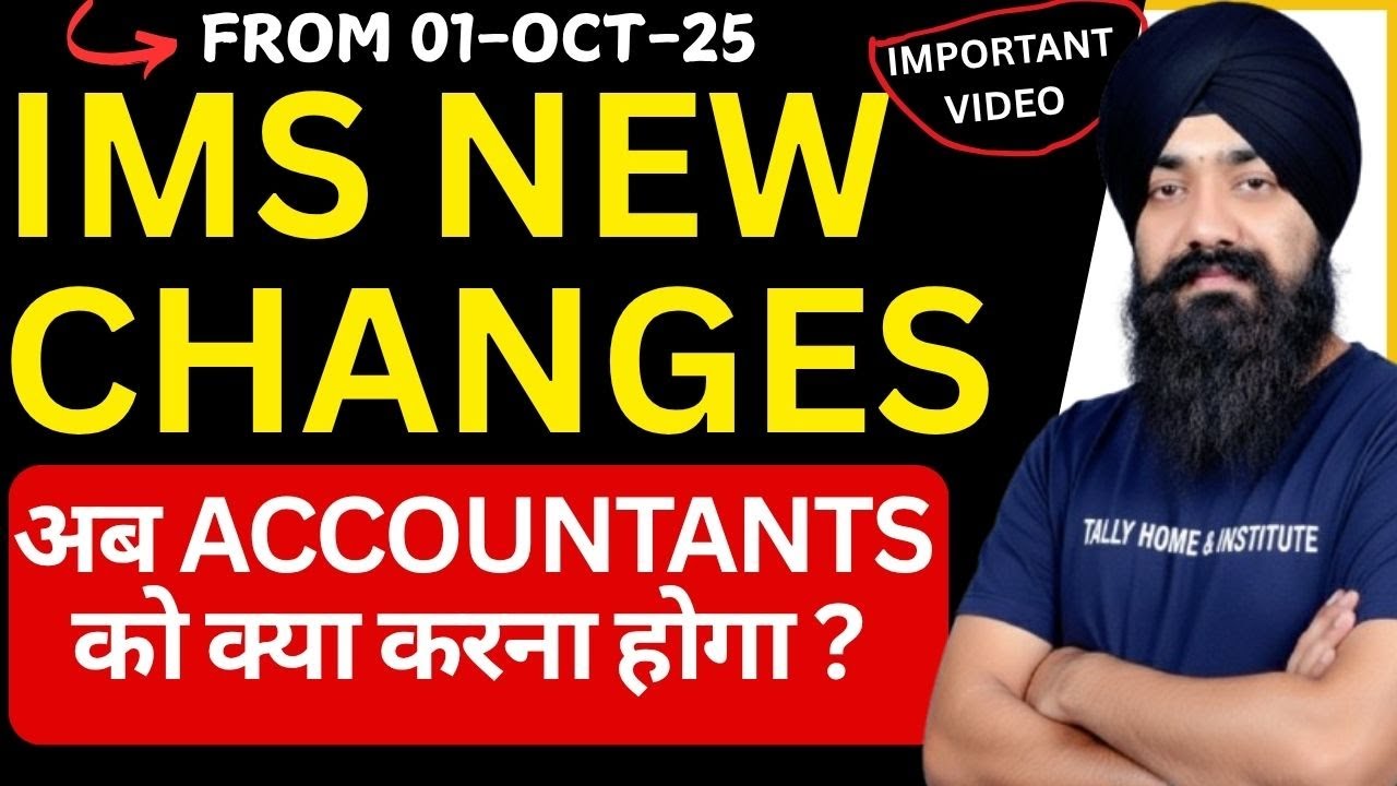 IMS NEW CHANGES FROM OCT-25 | IMS NEW UPDATE | GST ITC UPDATE | IMS & GST2B NEW UPDATE