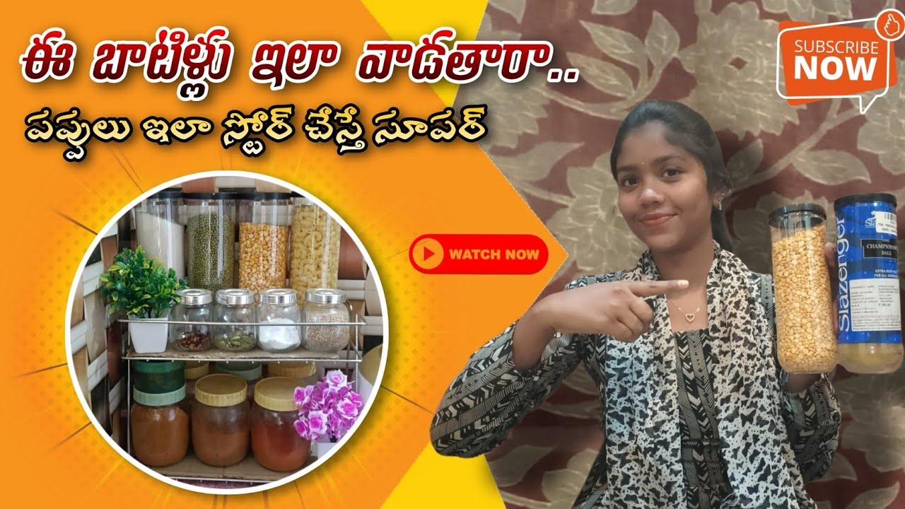 D–Mart పప్పులు ఇలా స్టోర్ చేస్తే సూపర్👍|ఇంటి పనిలో చిన్న ట్రిక్💡పెద్ద ఉపయోగం|పప్పులు స్టోరేజ్ ఐడియా👌