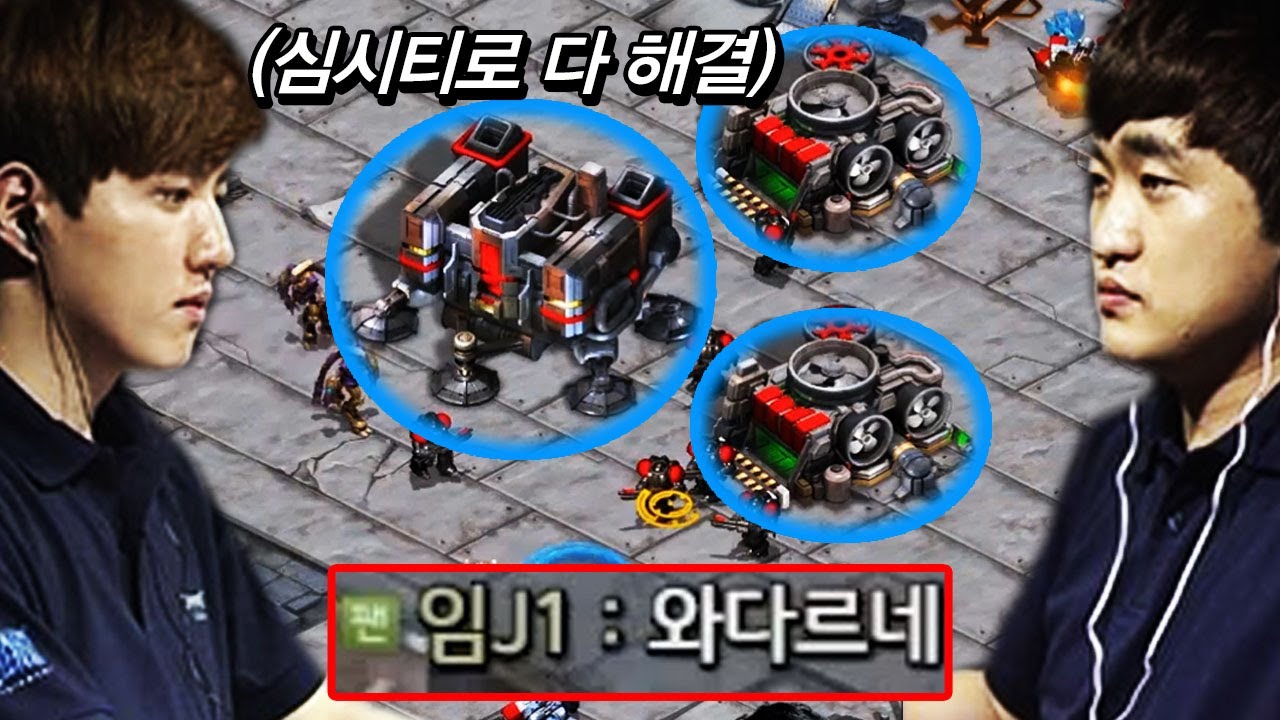 한차원 높은 이영호의 질럿 수비 방법;;