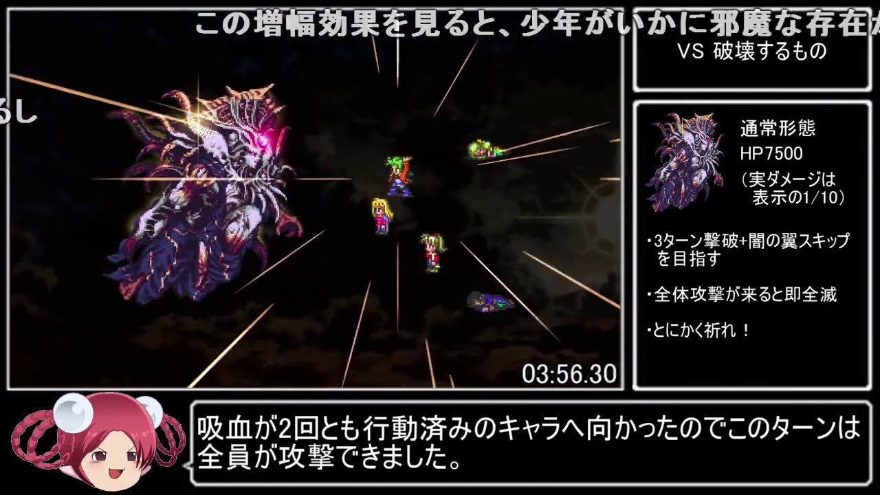(コメ付き)【何でもあり部門】ロマサガ3リマスター NewGame+ RTA in22:02.50【バグ利用】