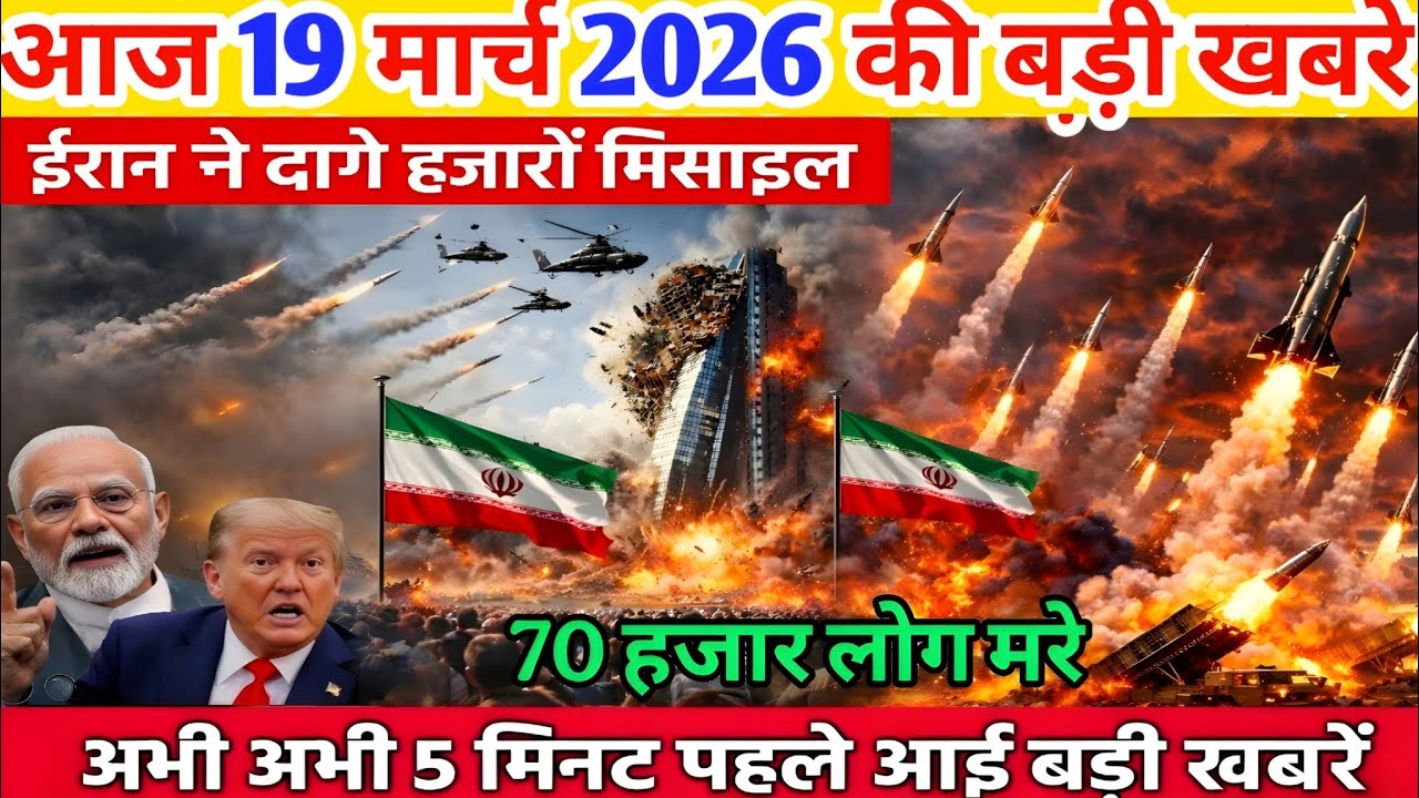 16 मार्च का मौसम | 16 March Ki Headlines News Today | मुख्य समाचार #Lucknow_weather #आज_का_मौसम