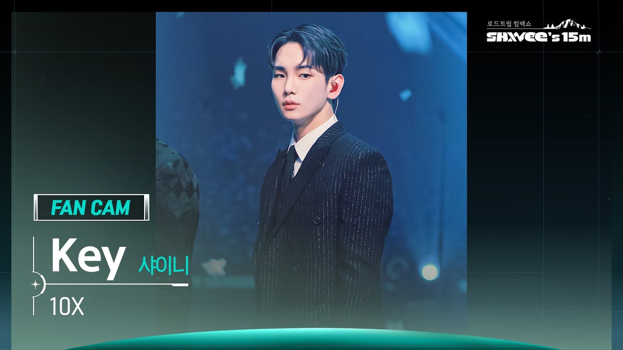 [SHINee’s 15m 세로캠 4K] Key (샤이니) 세로캠 '10X' (Key FanCam) | @JTBC SHINee’s 15m 230628