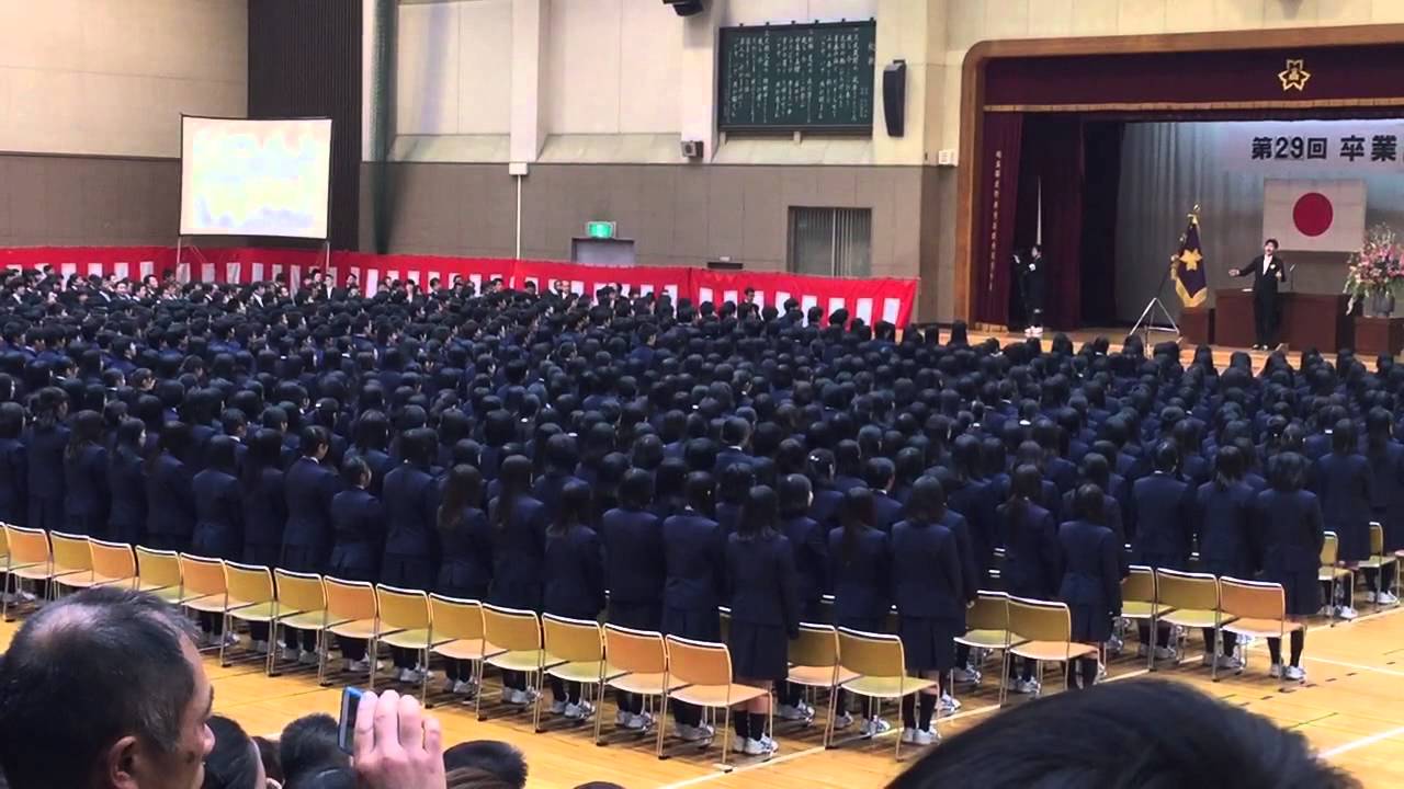 第29回埼玉県立伊奈学園総合高校卒業式 校歌、仰げば尊し斉唱