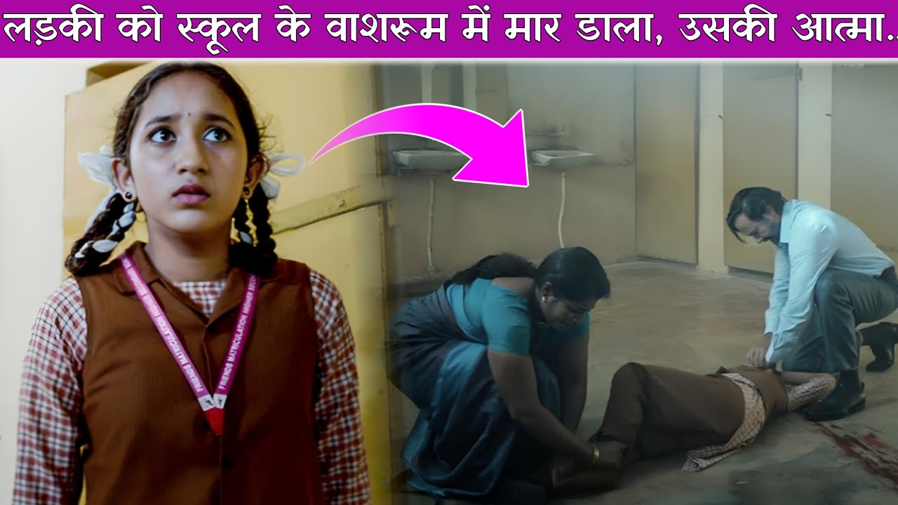 operation laila movie explained in hindi | south hindi dubbed movie | shubhnam kalua
