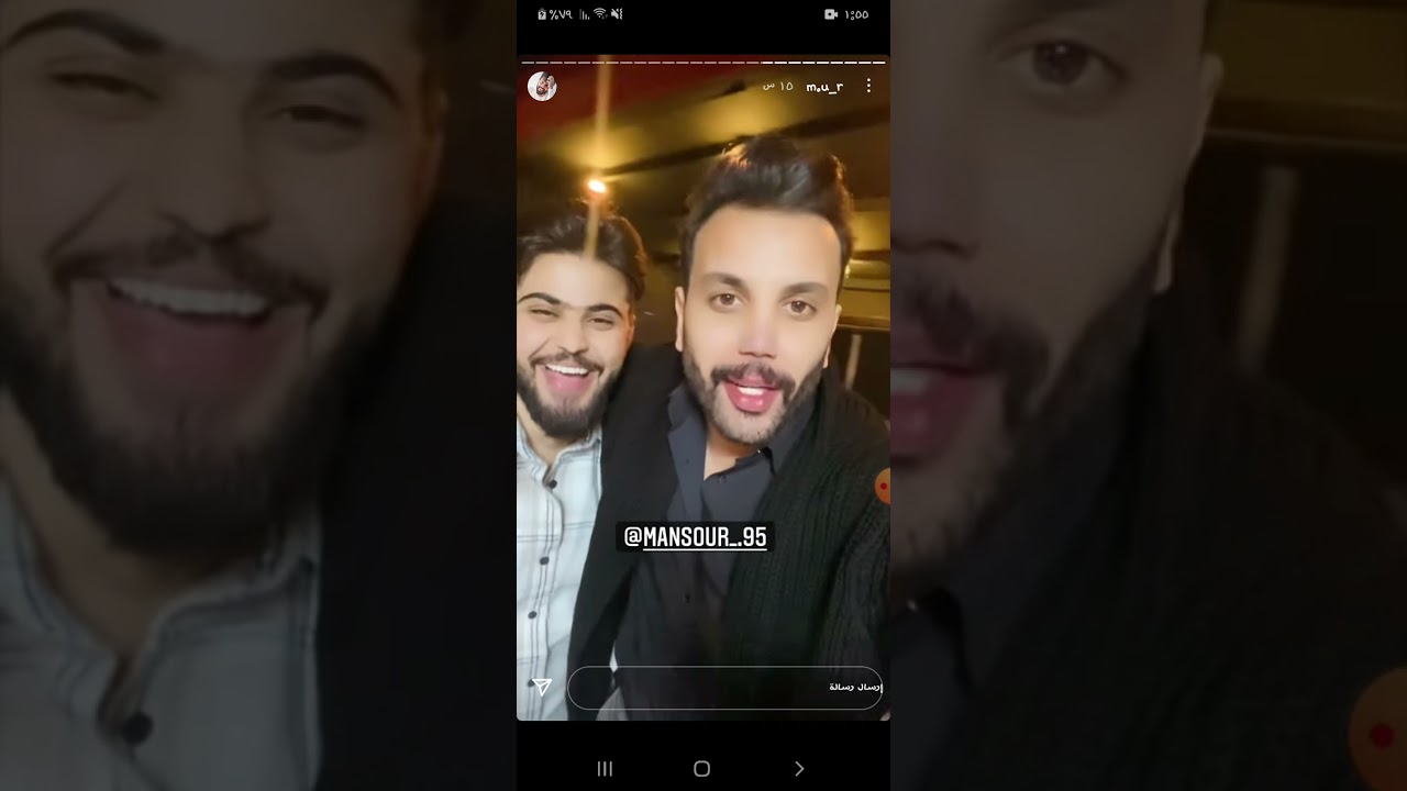 ستوريات مرتضى اركان في حفلة عيد ميلاد منصور ||ستوريات المشاهير 36