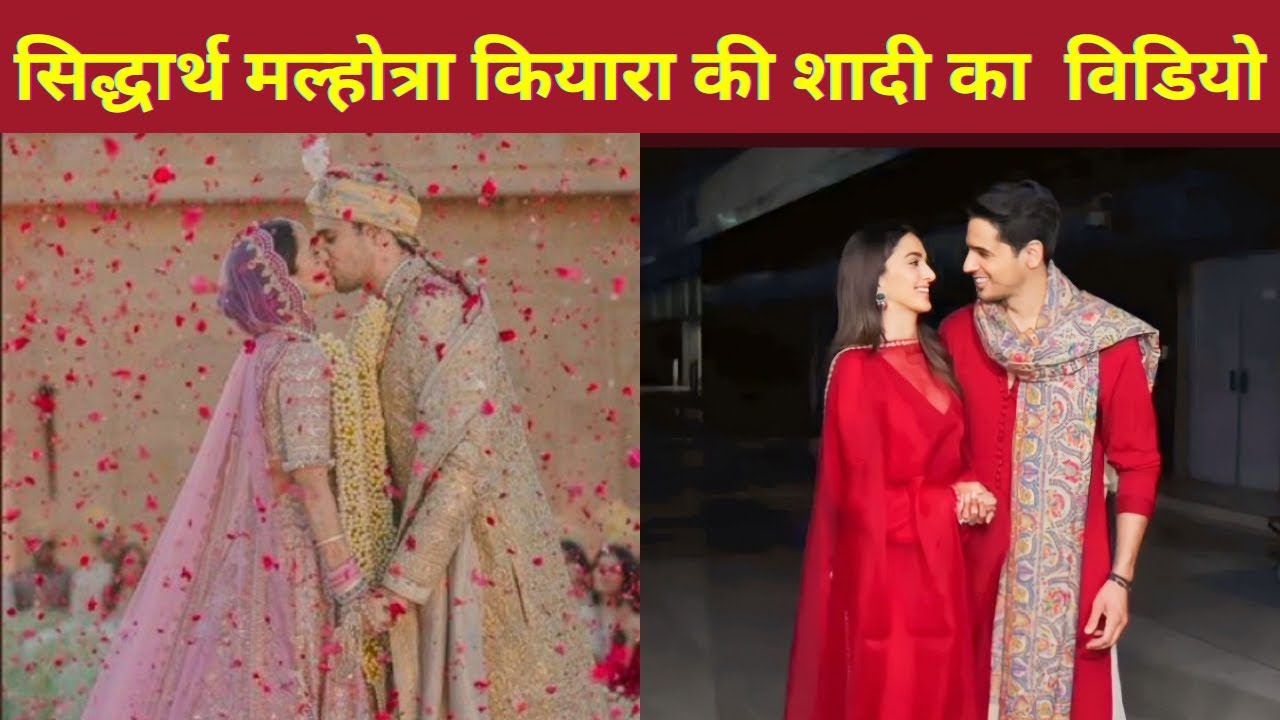 Sidharth And Kiara Wedding Video ❤️| Sidkiara Wedding Full Video Sidkiara Wedding Marriage