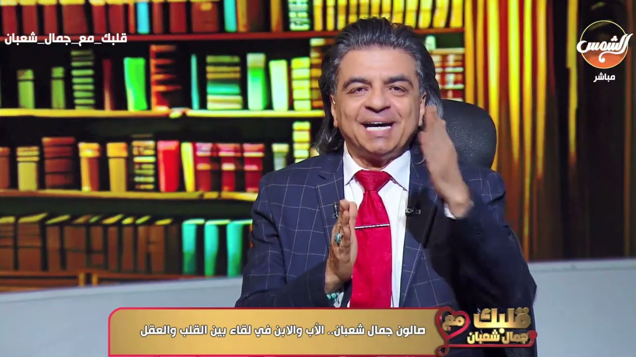 د/ جمال شعبان يختبر ابنه 😨د/ أحمد بمجموعة من الأسئلة الطبية الدقيقة 💊 تفتكروا هينجح في الاختبار؟؟🤔