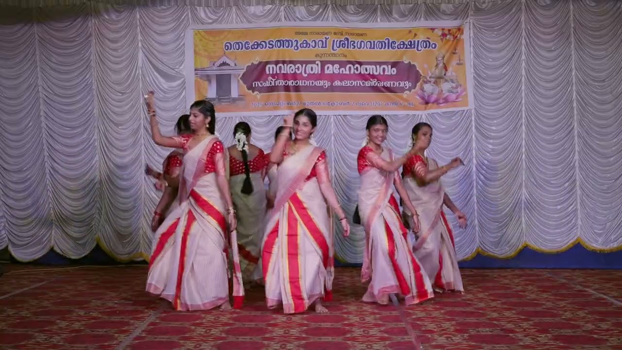 വഞ്ചിപ്പാട്ട് | ശ്രീകൃഷ്ണകുചേല സംഗമം