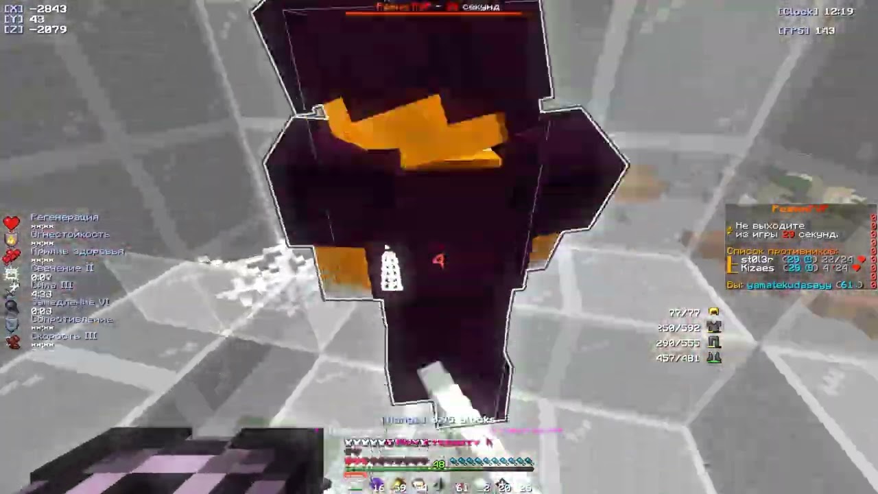 Nobody. HolyWorld Lite PvP