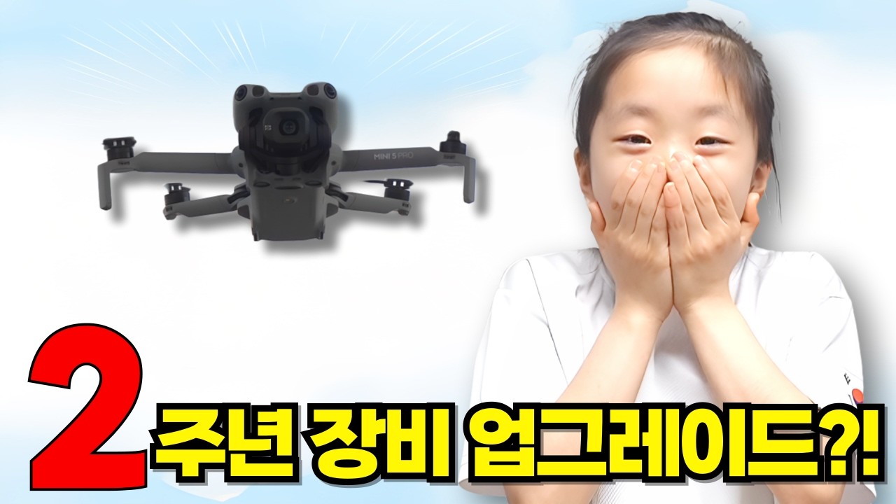 온니오 2주년… 촬영 장비 업그레이드 했습니다