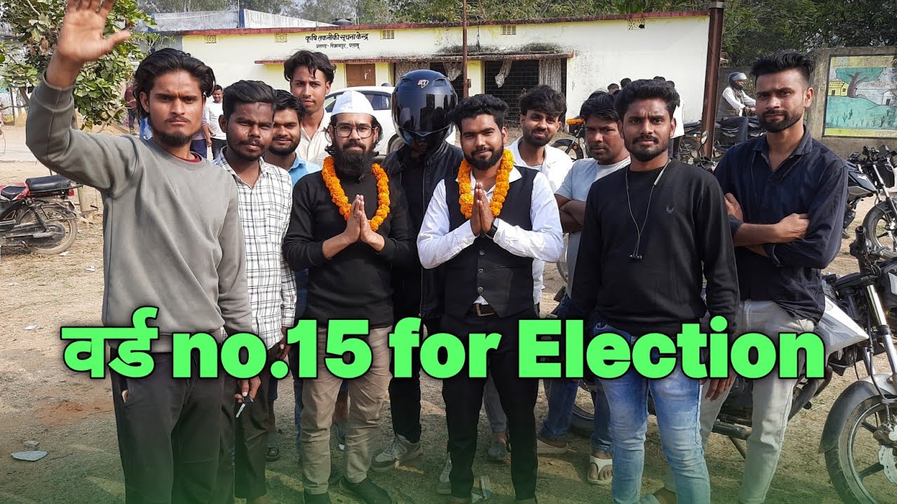 Word No.15 Elections 🙏 Voting 🗳 करियेगा
