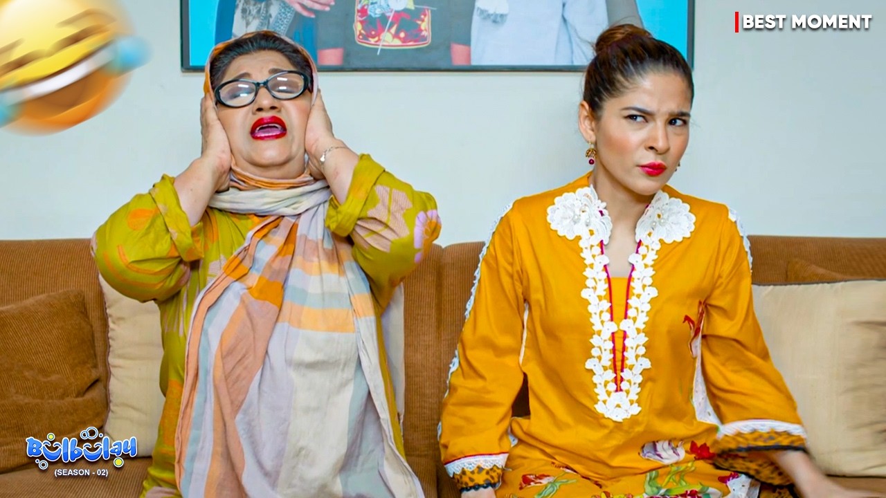 The 'NAHIIIII' Moment 🤣😂 | Best Scene | Momo & Khoobsurat | Bulbulay Comedy